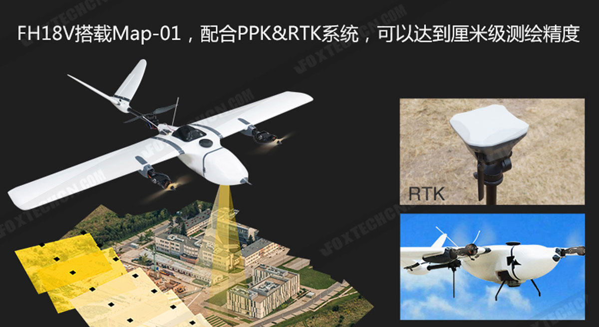 航測解決方案 測繪相機 (2).jpg